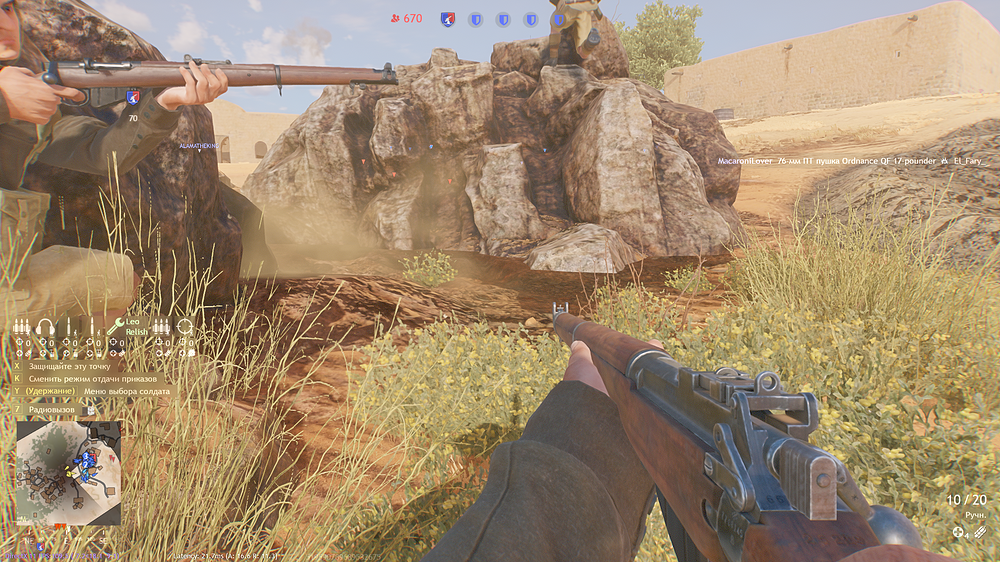 Enlisted Screenshot 2025.10.15 - 22.01.12.43