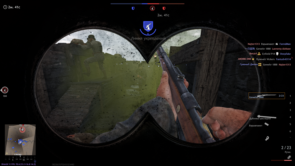 Снимок экрана (4167)