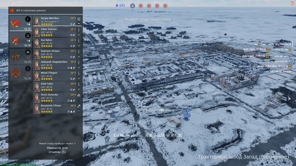 Снимок экрана (2125)