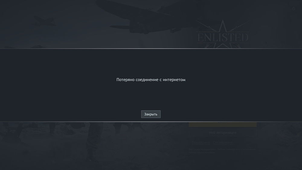 shot_2025.12.05_21.05.01