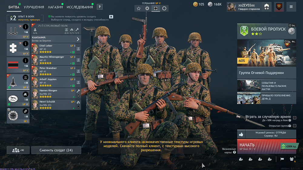 Enlisted Screenshot 2026.06.17 - 17.59.03.45