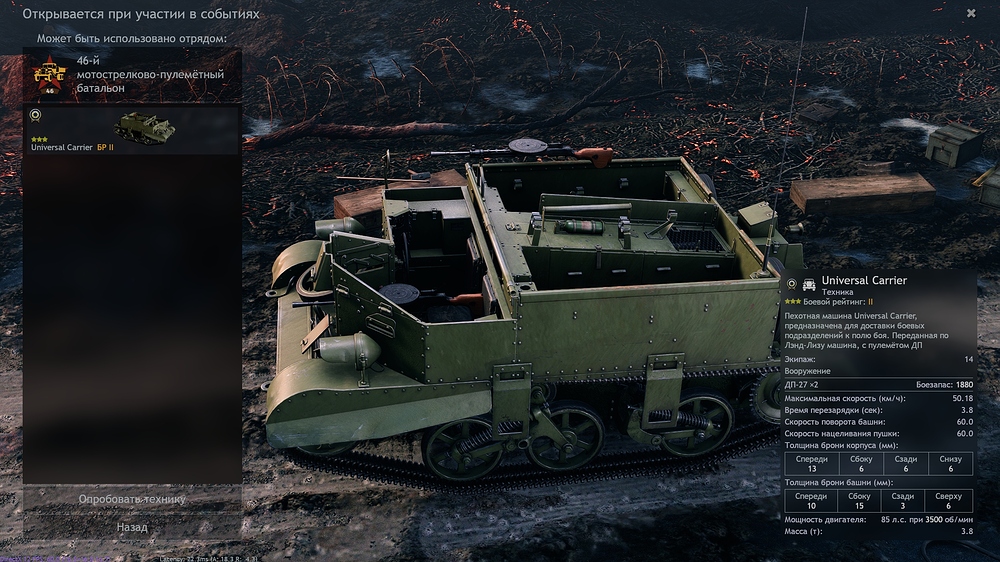 shot_2025.11.30_18.55.14