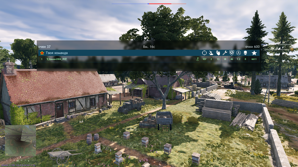 Снимок экрана (4121)