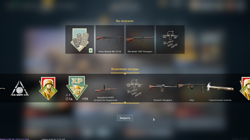 Enlisted Screenshot 2026.03.25 - 14.04.06.82