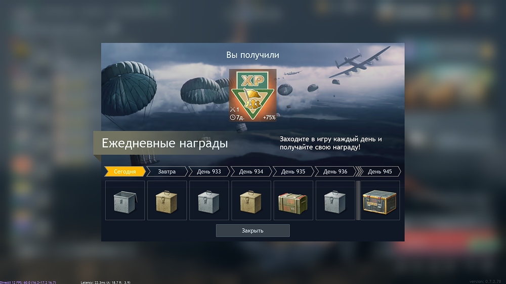 shot_2026.01.21_16.59.33