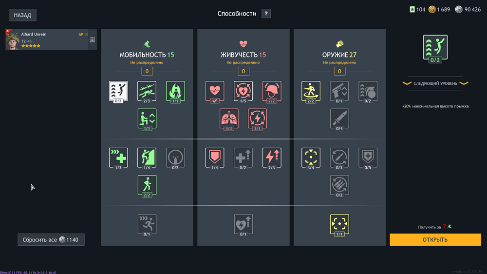 Снимок экрана (1244)