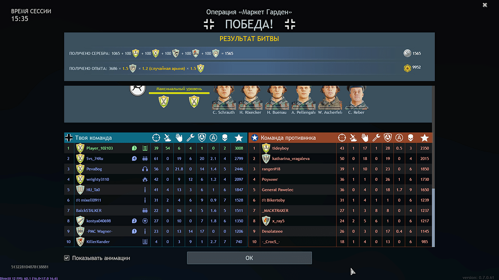 Enlisted Screenshot 2025.09.28 - 18.38.08.25