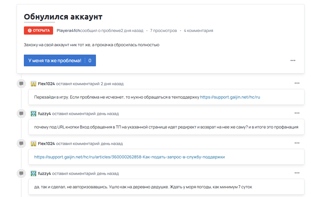 Снимок экрана 2026-01-10 163802