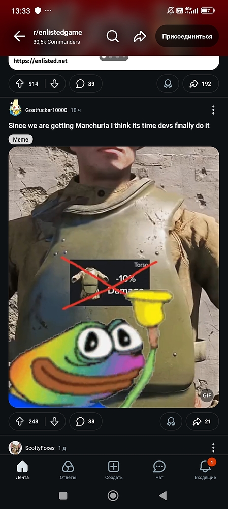 Screenshot_2025-12-02-13-33-28-366_com.reddit.frontpage