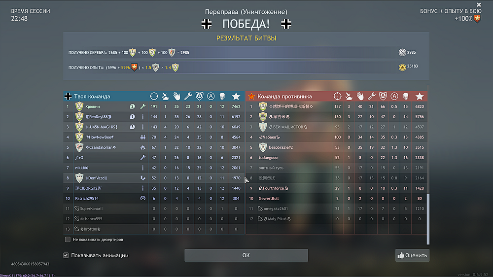 Enlisted Screenshot 2025.07.02 - 16.51.08.50