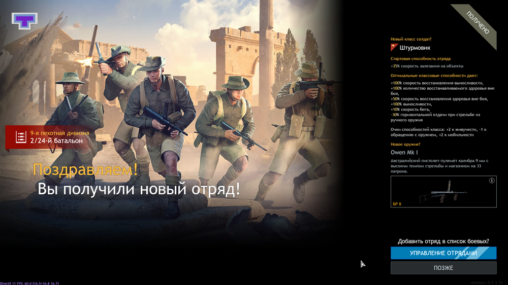 Снимок экрана (1048)