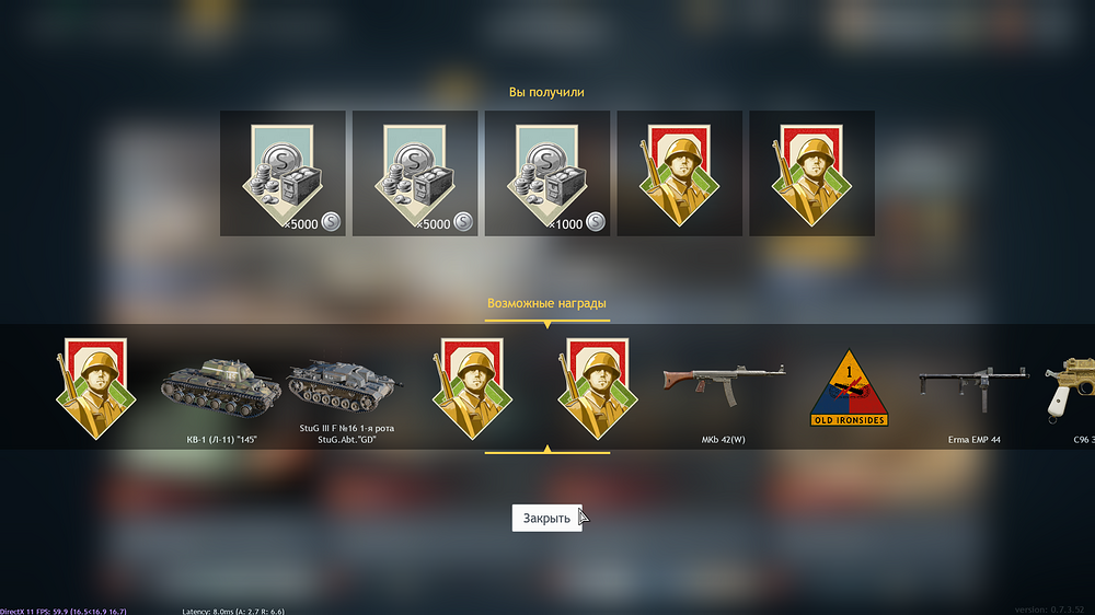 Enlisted Screenshot 2026.03.25 - 13.51.12.14