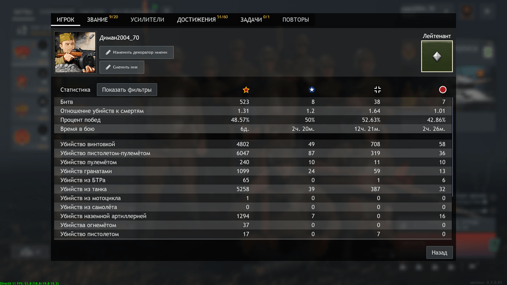 Снимок экрана (2238)