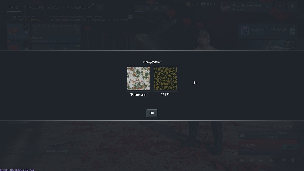 shot_2026.02.18_09.51.35