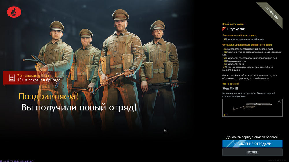 Снимок экрана (1046)