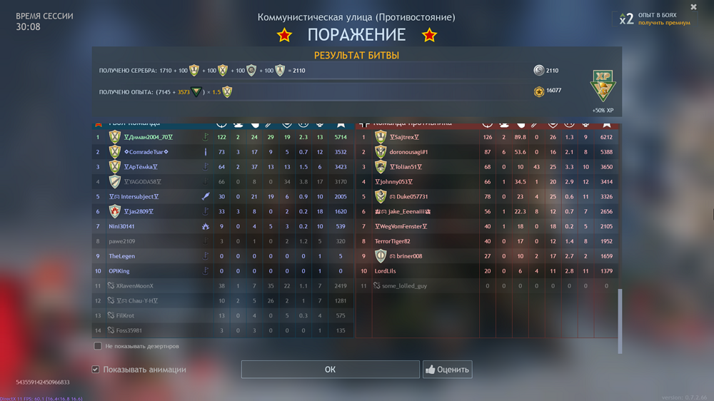 Снимок экрана (2766)