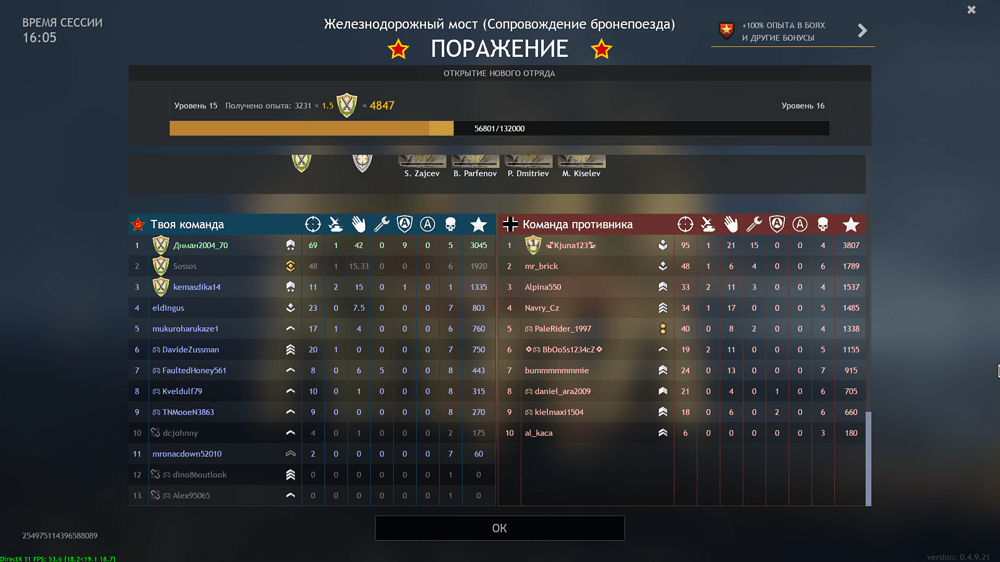 Снимок экрана (298)
