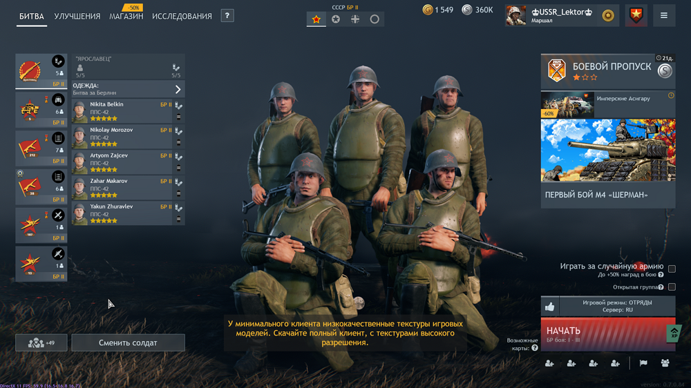 Снимок экрана (947)