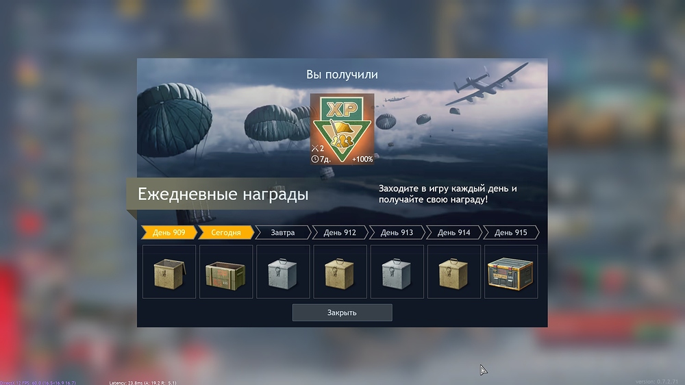 shot_2025.12.31_16.01.48