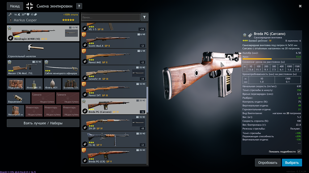 shot_2026.04.09_11.32.50