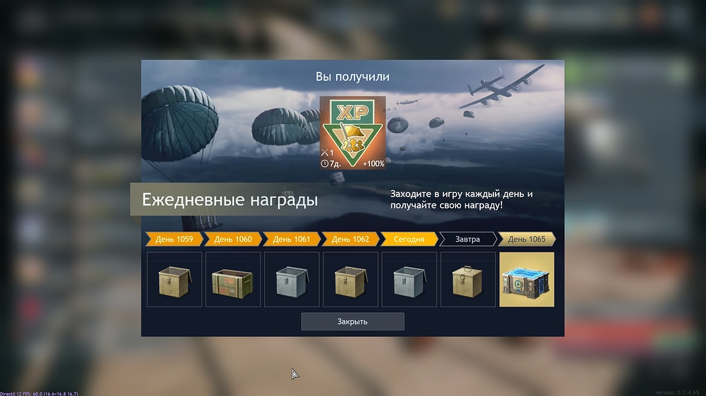 shot_2026.06.02_18.19.53
