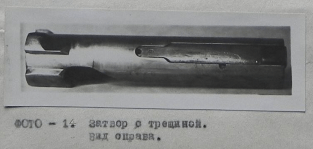 Снимок экрана 2026-08-04 174324
