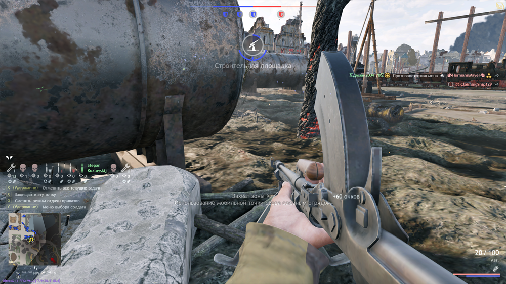 Снимок экрана (3718)