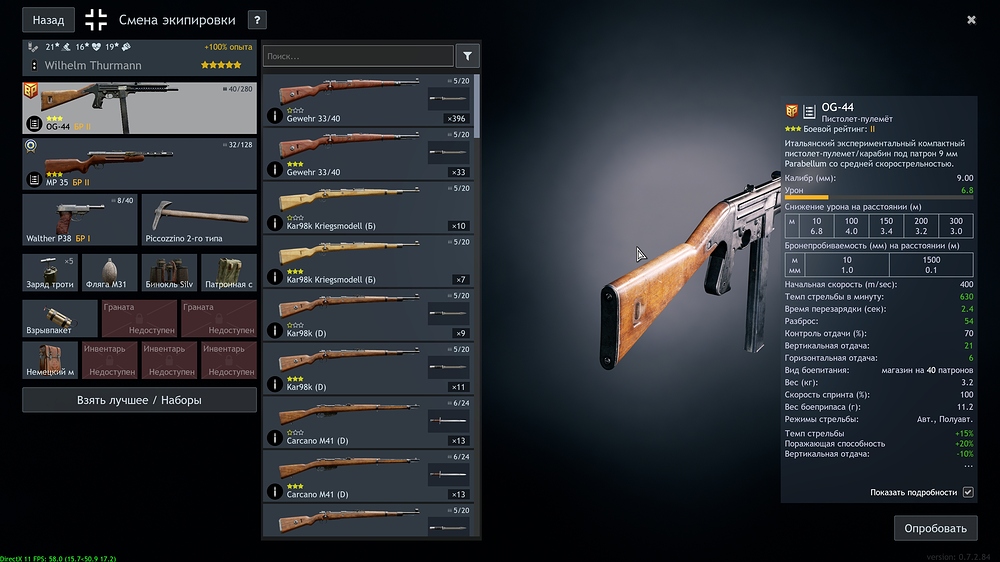 shot_2026.02.04_11.33.26