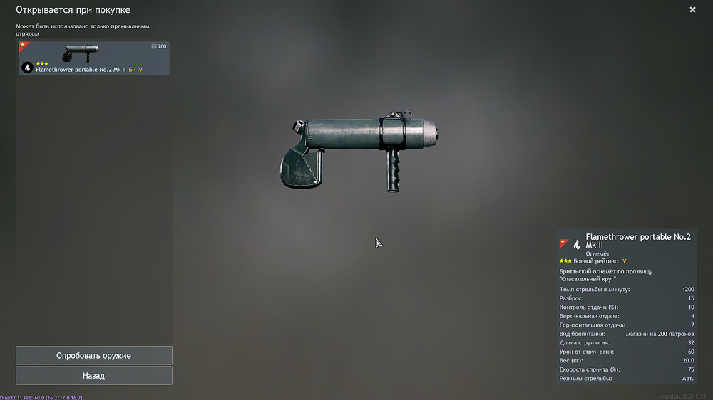 shot_2025.10.31_22.04.57