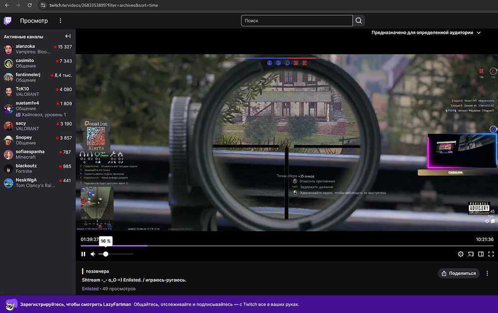 Снимок экрана 2026-01-31 000226