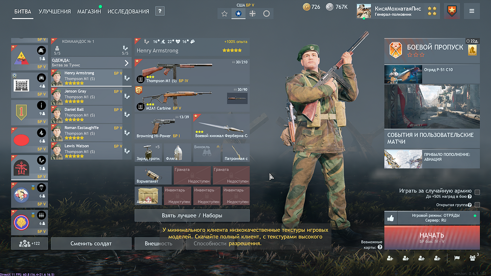 Enlisted Screenshot 2025.08.19 - 09.02.49.13