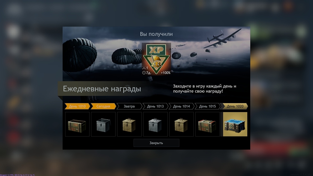shot_2026.04.11_14.42.13