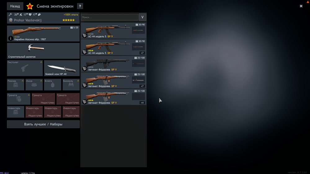 Снимок экрана (2710)