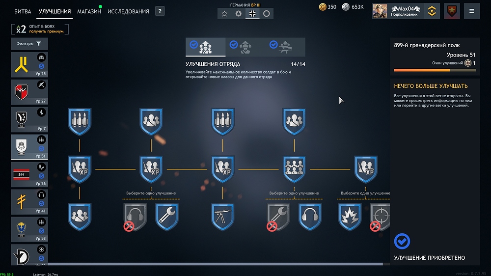 shot_2026.03.08_14.14.03