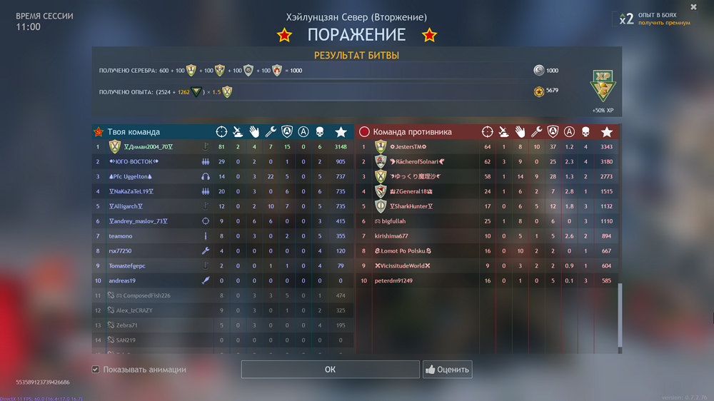 Снимок экрана (3073)