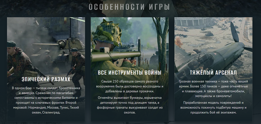 підман