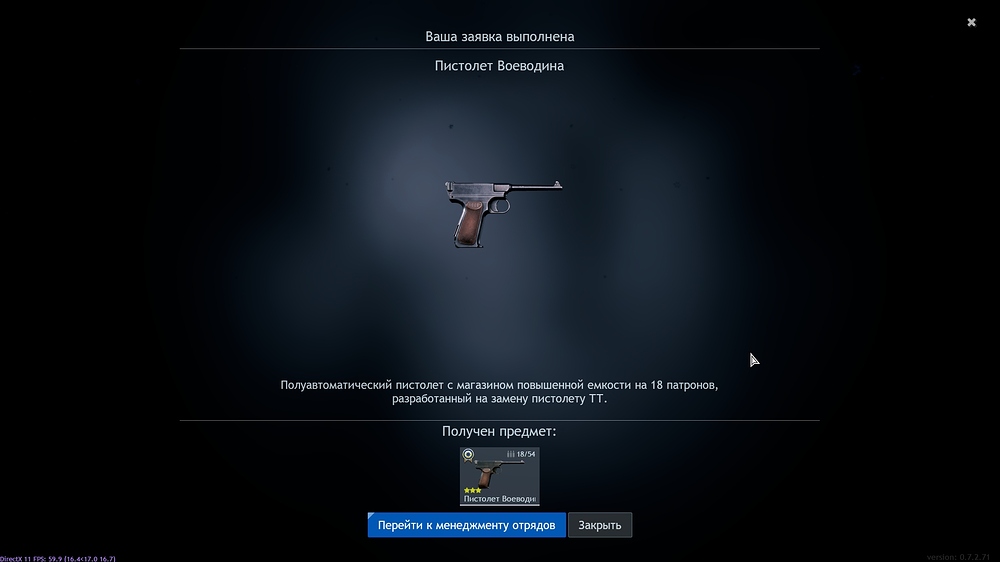 shot_2026.01.06_15.20.54