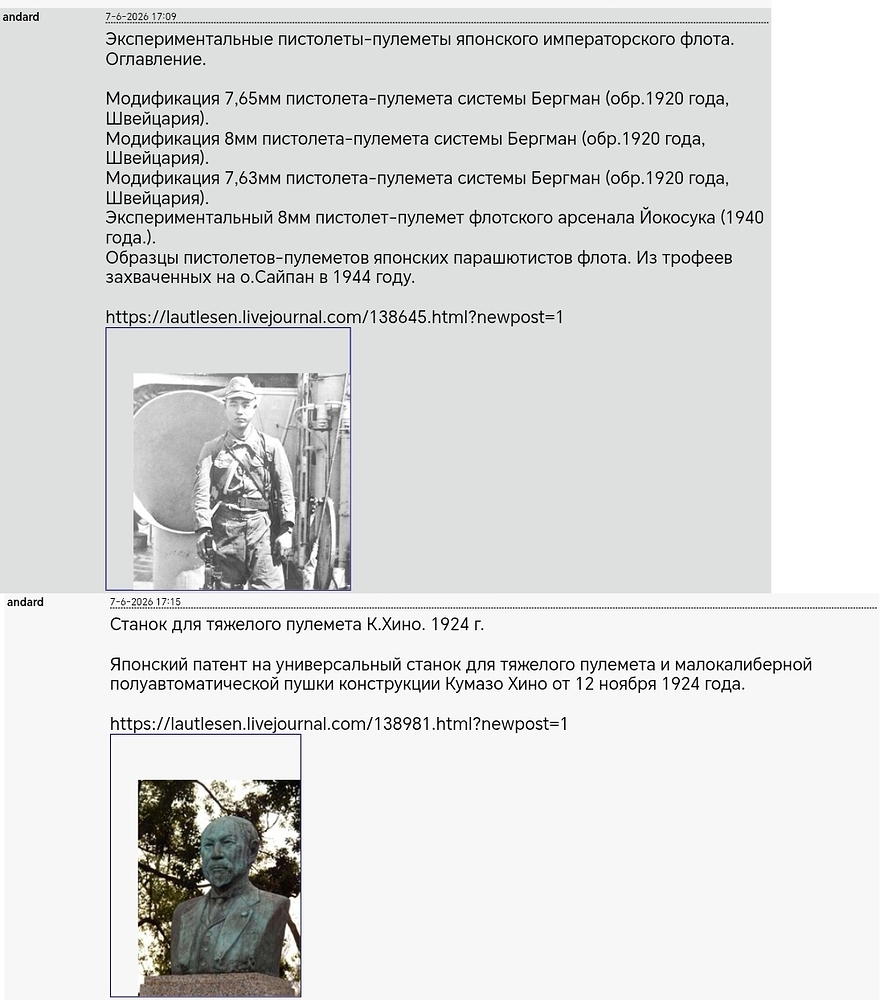 Screenshot_20260607_222931_com_android_chrome_CustomTabActivity