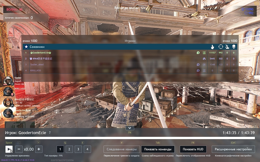 shot_2025.11.09_18.18.32