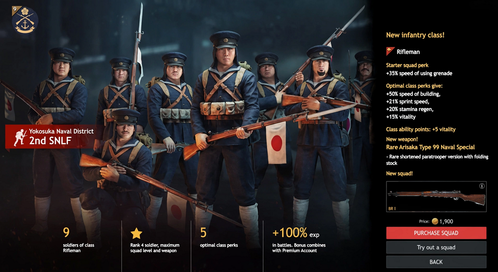 ijn_squad_screen