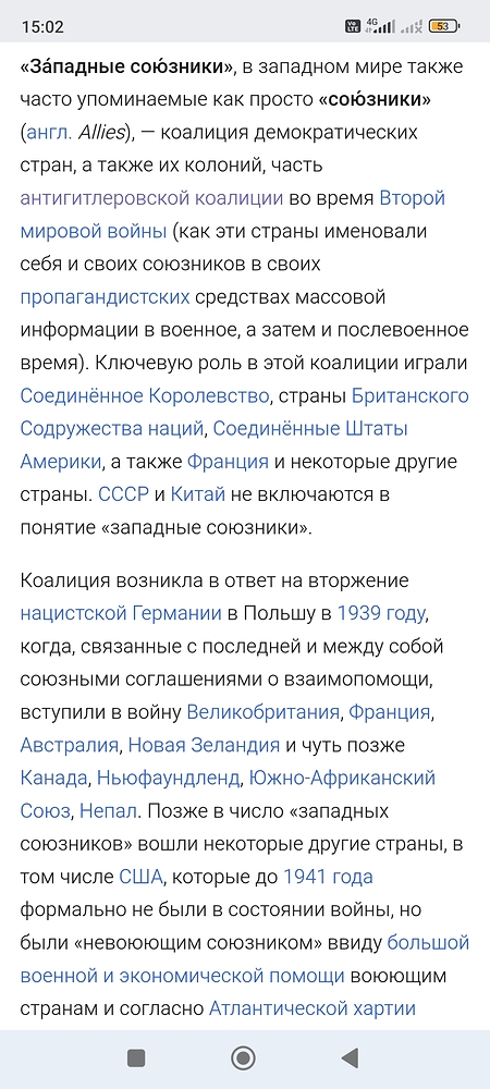 Screenshot_2026-06-29-15-02-27-940_com.android.chrome