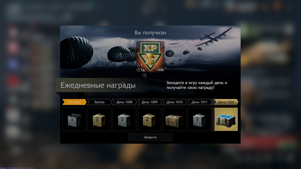 shot_2026.04.06_17.09.17