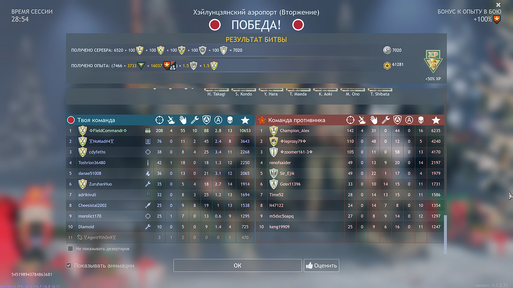 Снимок экрана 2025-12-23 223500