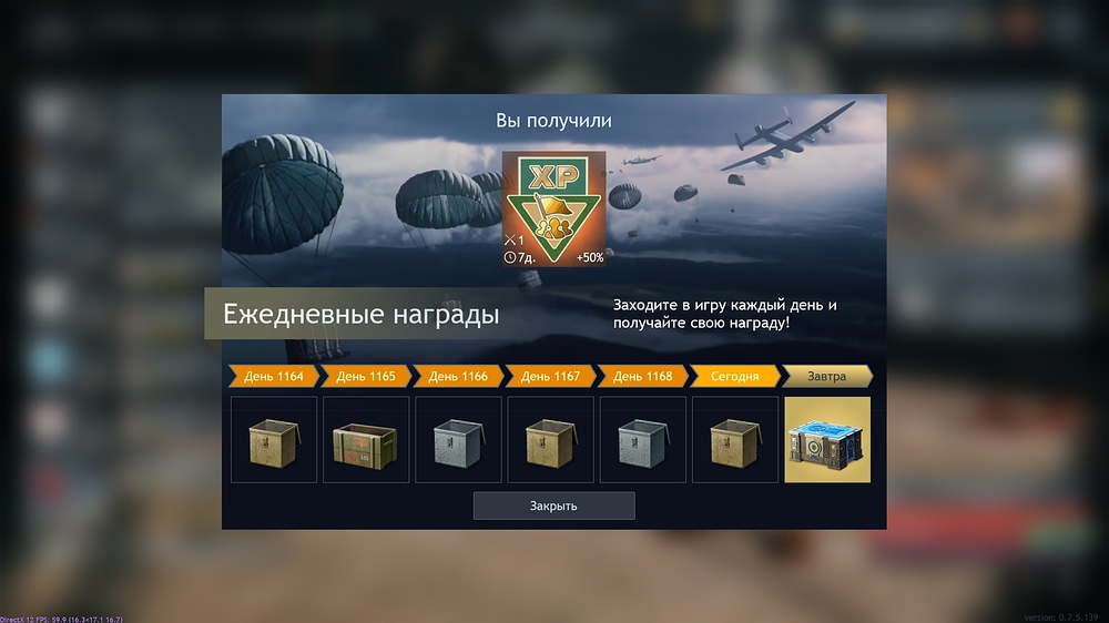shot_2026.09.16_15.32.06