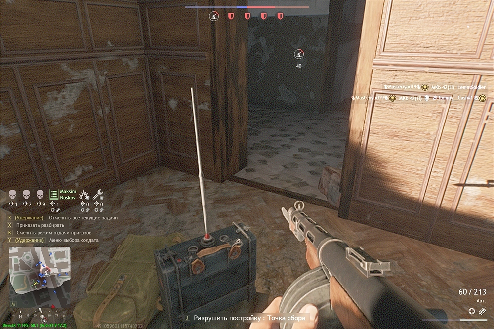 shot_2025.07.31_00.48.31