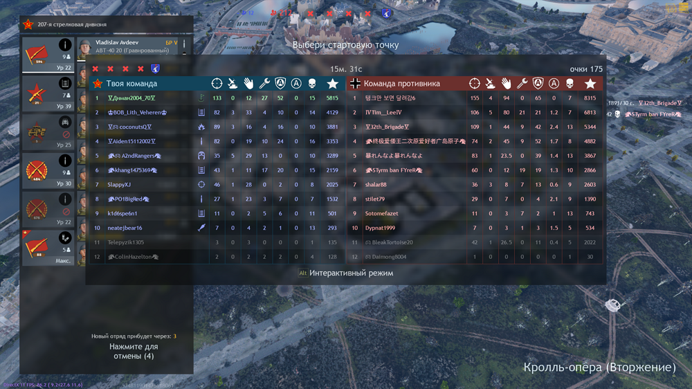 Снимок экрана (3886)