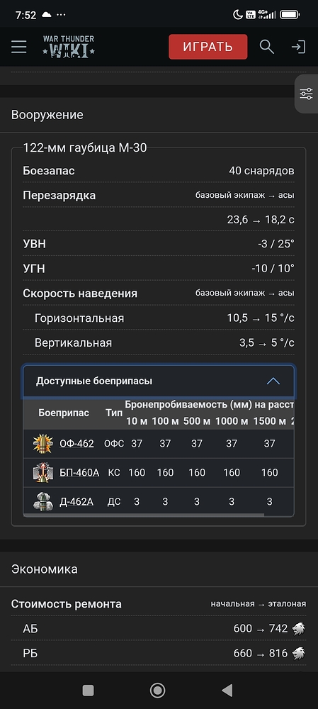 Screenshot_2025-09-09-07-52-18-274_com.android.chrome