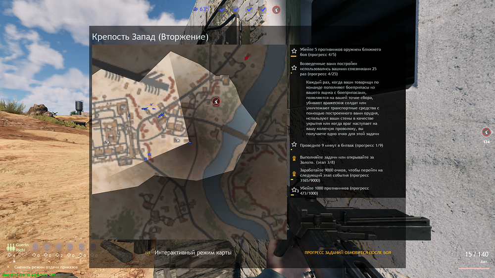 shot_2025.10.17_18.49.30