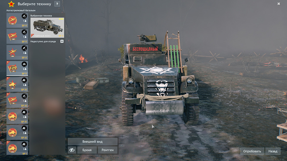 Enlisted Screenshot 2025.05.02 - 00.12.23.48