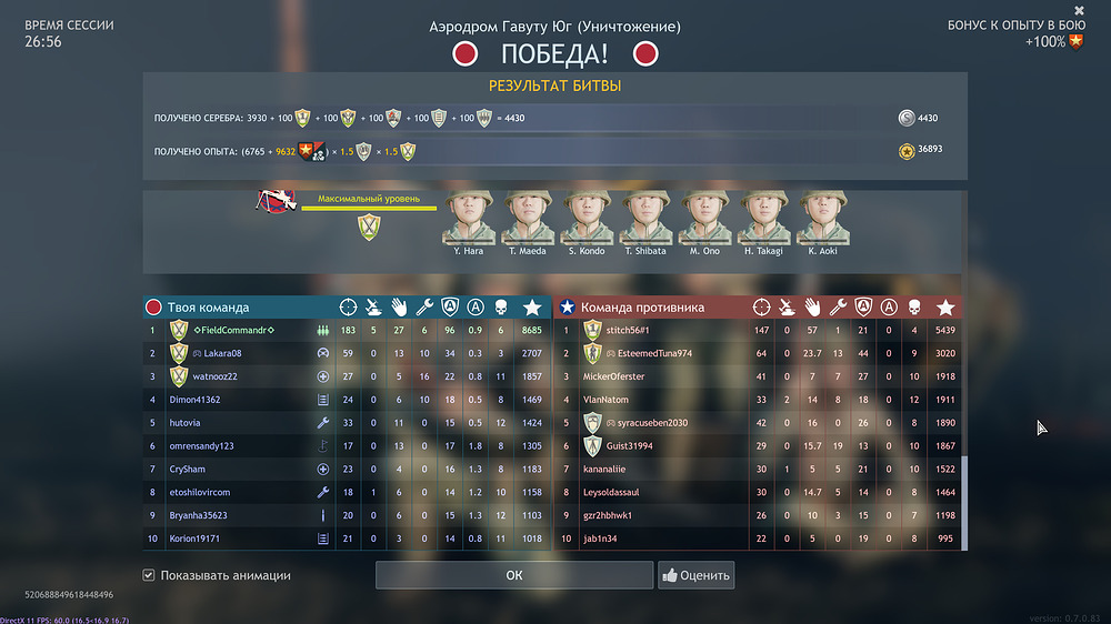 Снимок экрана 2025-10-18 212115